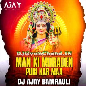 Man Ki Murade Maa {Navratri 2024 Remix} DJ AJaY Bamrauli